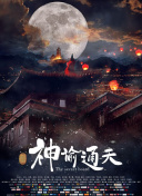 伊人狠狠干